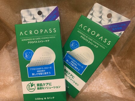 気になるニキビを素早くケア!!