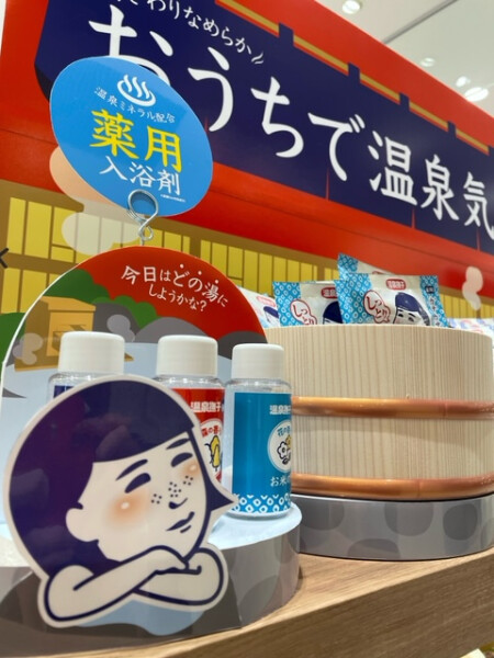 🏮良い湯だァ~~🏮