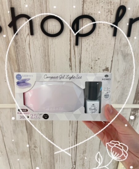 これは買うしかない！💅