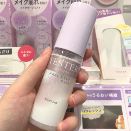 キープしながら、トーンアップも出来ちゃうんです♡