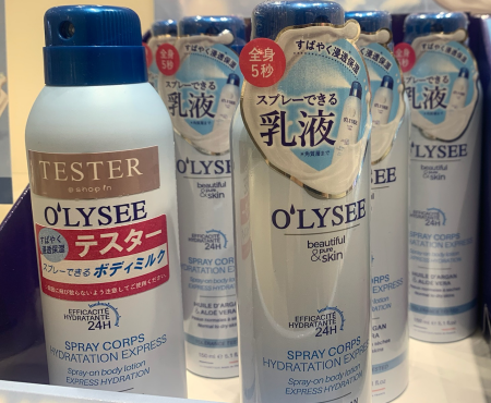 スプレータイプでらくちん保湿ケア!
