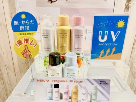 大人気UVスプレー🌼