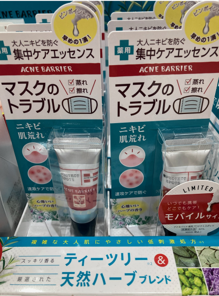 ロングセラー商品!