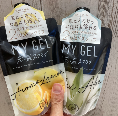 自分時間を大切に!