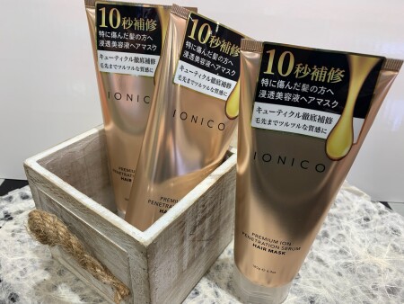 10秒補修ヘアマスク!