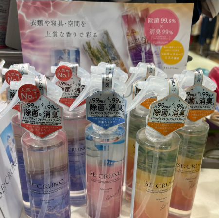 除菌・消臭しながらいい香り・・・♡