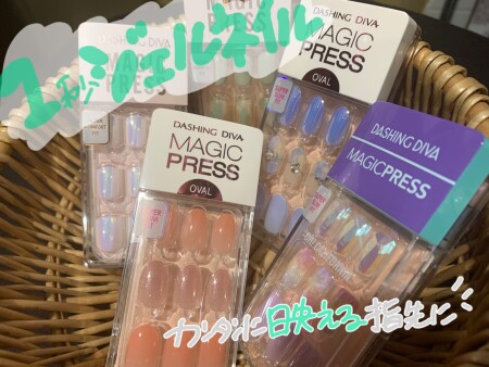 ズボラな私の救世主・・・!