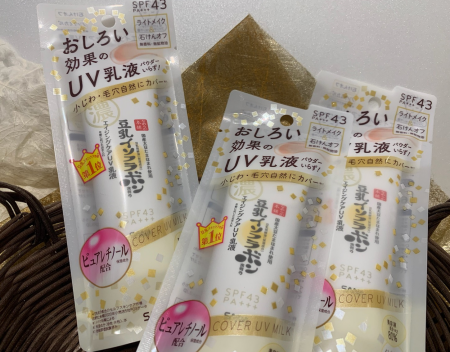 スキンケア感覚で使える下地🙆