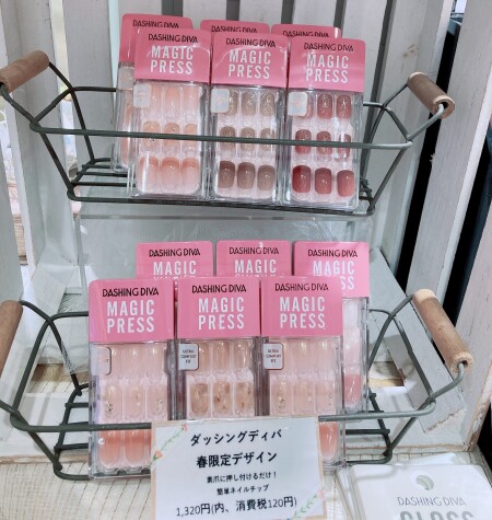 ダッシングの春デザインが可愛い♡