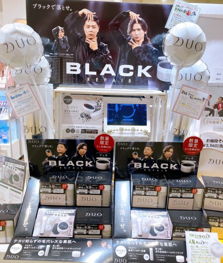 ブラックパワー!で毛穴吸着★