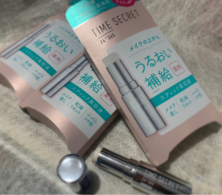 スティック美容液で潤いチャージ!