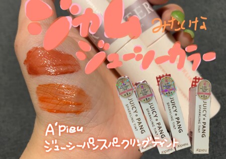 深みのあるジャムカラー🍓💗