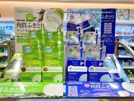 エッセンスパッドから新シリーズ登場!