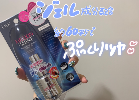 町田店1番人気のトップコート💗