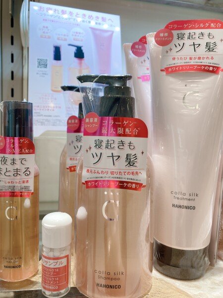 ハホニコのシャンプーがリニューアル!