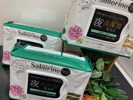 サボリーノでスキンケアを時短に♡