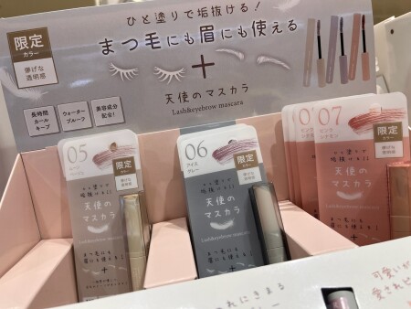 色素薄い系になりたい方必見!!!!!!