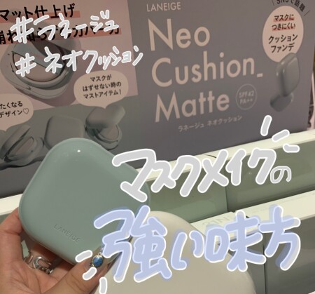 ラネージュ入荷しました♡