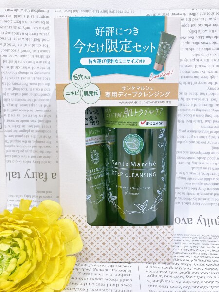 超売れてるサンタマルシェ限定セット
