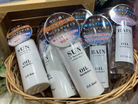天気に合わせてヘアケア!!