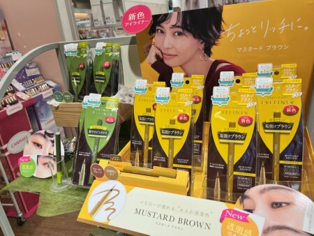 💛DUPのアイライナー新色入荷してます💚