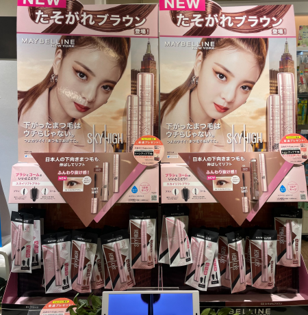 スカイハイ!たそがれブラウン登場🏢