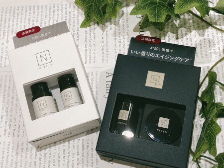 N organicからトライアルセット♪