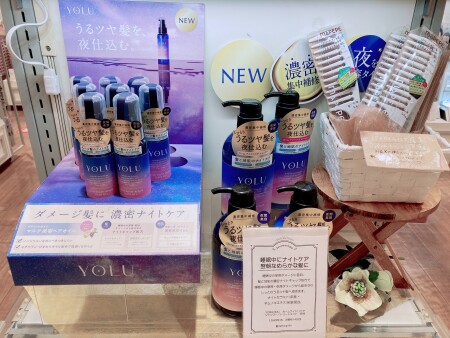 寝ながら濃密ナイトケア♪