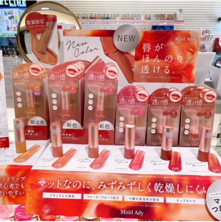 ☆マットなのにみずみずしいティント☆