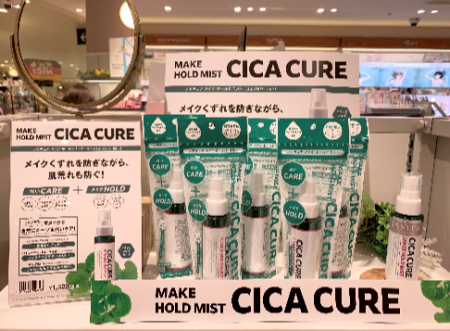 シュッと簡単!CICAのメイクキープミスト♪