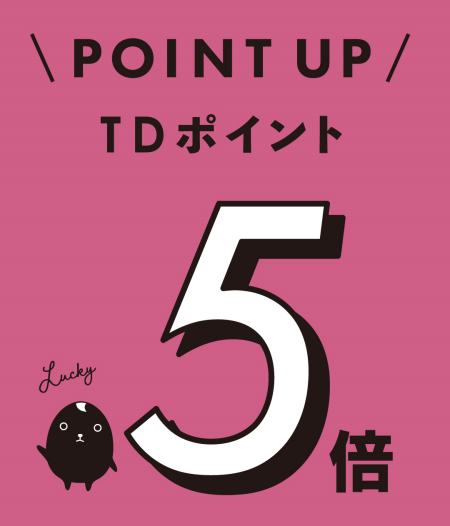  ポイント5倍＆新規DLでサンプルプレゼント♥
