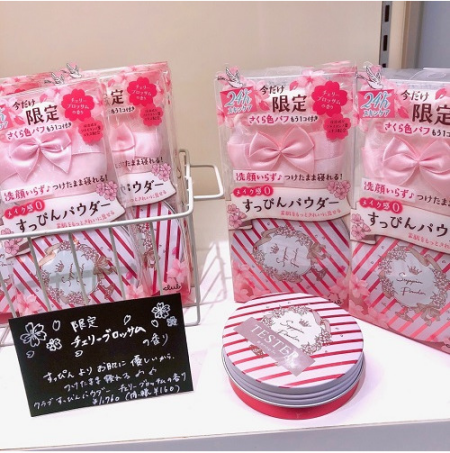癒される☆すっぴんパウダー