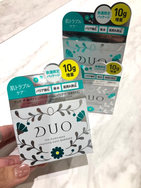 デュオ バリア おトクな10g増量中!!
