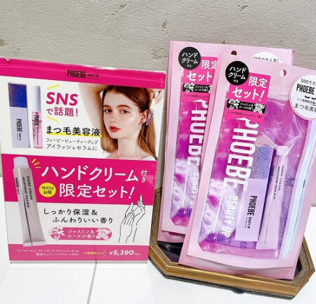 フィービーのお得なキットが入荷!!