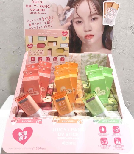🍭アピューのUVスティック🍭