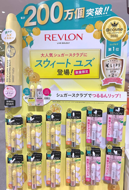 人気のシュガースクラブ★限定ユズの香り