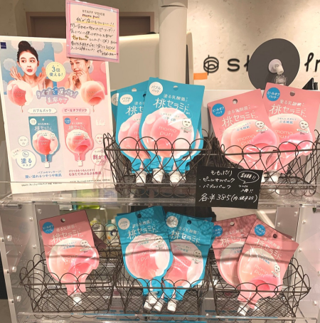 ももぷり🍑大人気パック♡