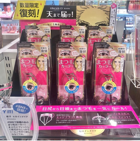 ☆大人気カーラー限定復刻☆