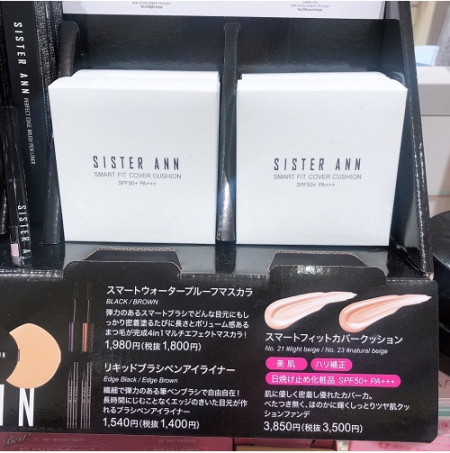 待望入荷!シスターアンのクッションファンデ☆