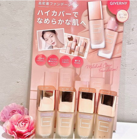 ☆SNSで話題のジヴェルニー☆
