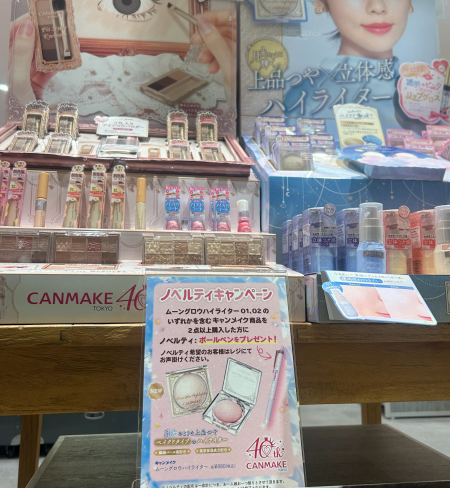 ⭐キャンメイク イベント開催いたします⭐