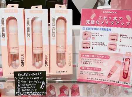 カプセル型★ブラシセット