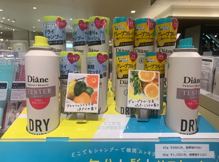 スッキリ快適★気分転換に
