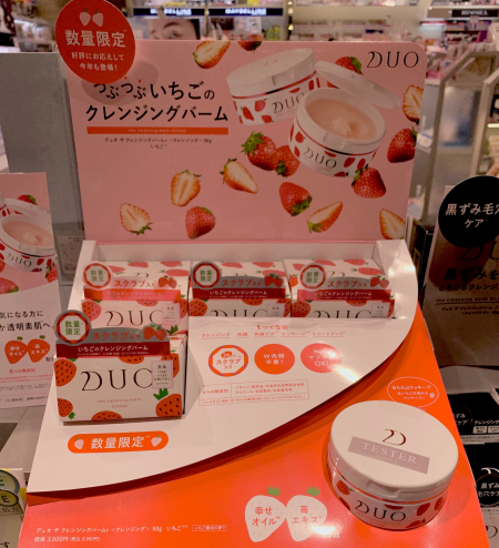 毛穴汚れ…いちご鼻の救世主!?