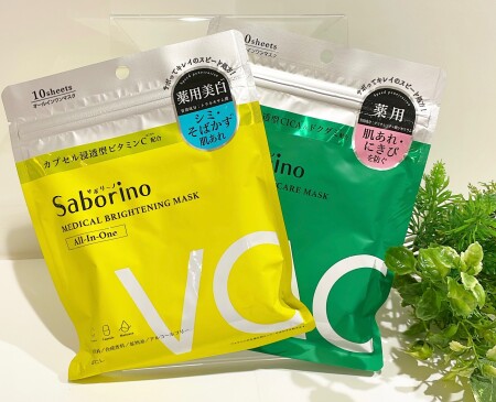 サボリーノから薬用タイプでました✨