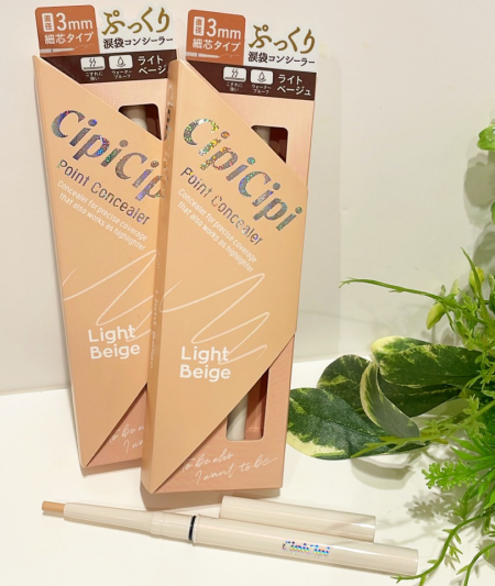 【涙袋に✨】cipicipi(シピシピ)ポイントコンシーラー♡