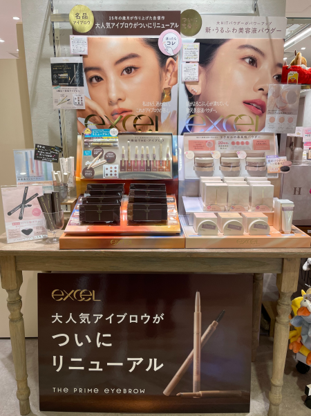 【エクセル】アイブロウがリニューアル！！