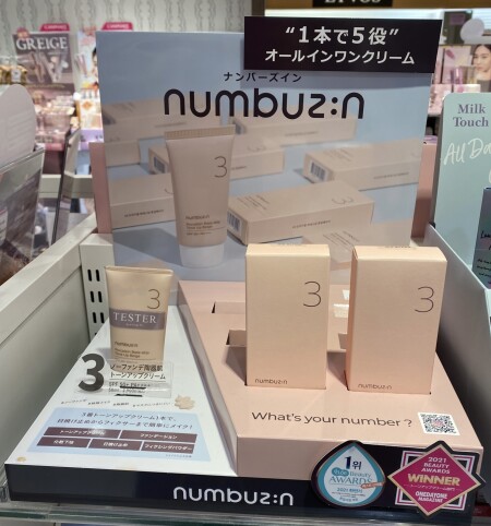 話題のナンバーズイントーンアップクリーム入荷!