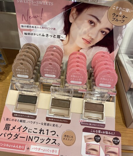 まだら眉さんにオススメのアイブロウ!