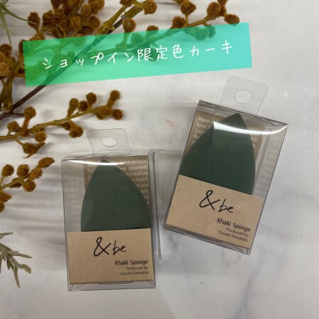 \FanFunCosme!開催/